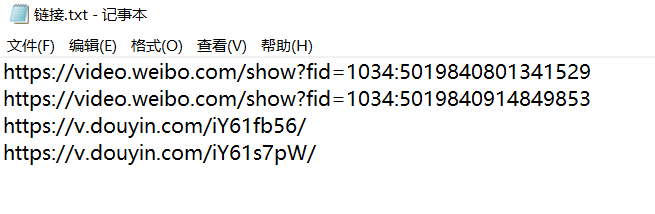 如何从网站轻松获取随机网址？  第1张