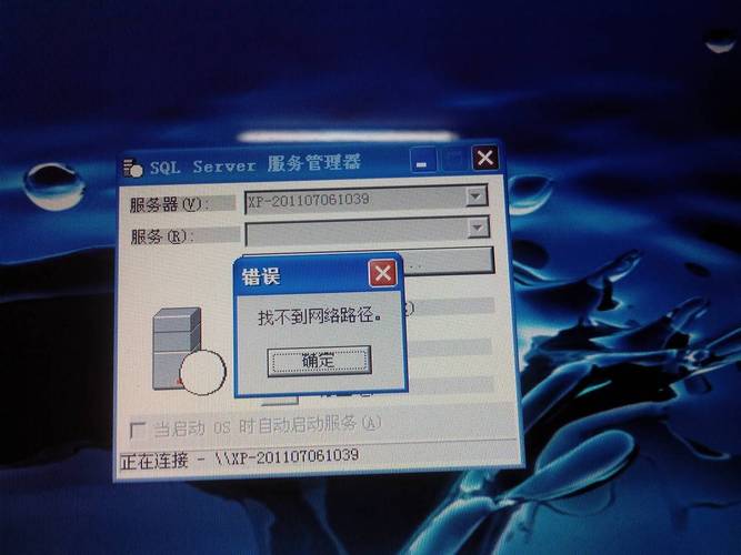 服务器连接没有桌面