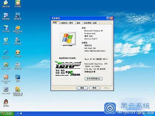 服务器可以装xp吗  第1张