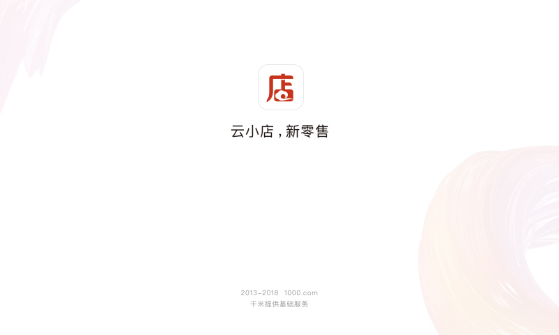 云小店24小时下单平台，官方如何确保全天候服务？