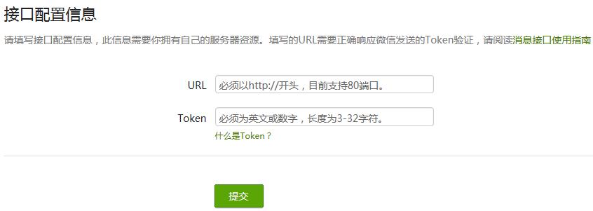 公众号服务器配置如何避免常见错误？