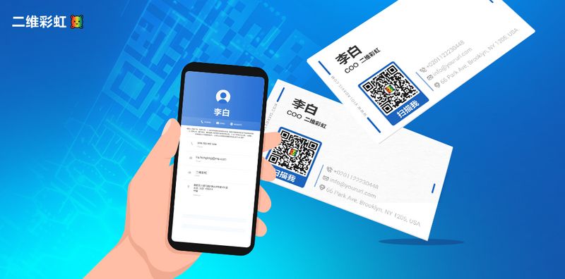 如何利用名片网站源码打造个性化在线身份展示平台？  第1张