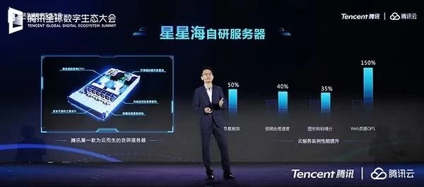 谁在背后将服务器包装成直播明星？  第1张