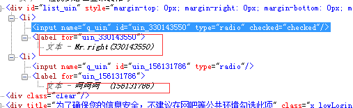 如何用VB获取网页源码？