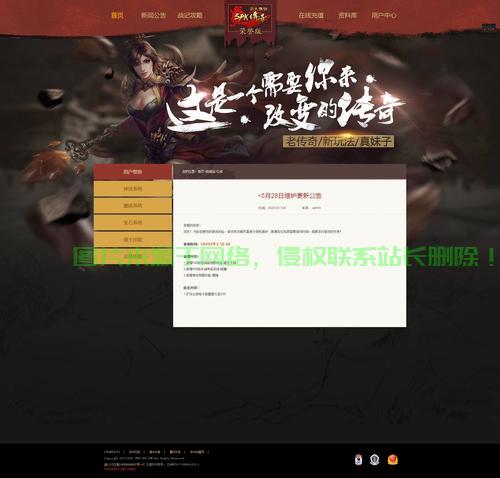 手游源码网站，寻找游戏开发的秘密宝库？
