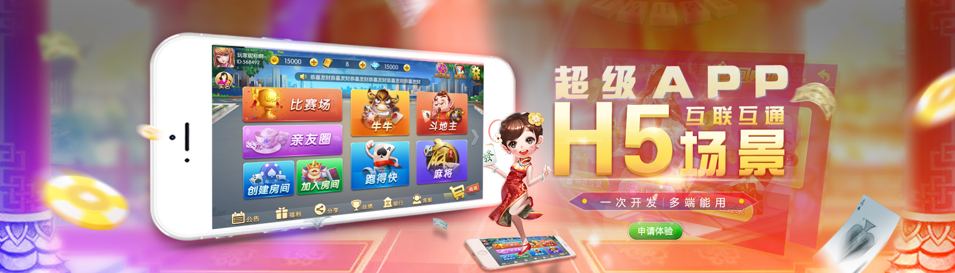 H5娱乐游戏服务器配置要求有哪些？