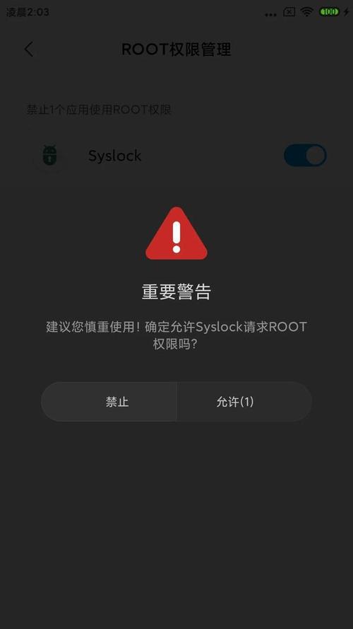 ECS云服务器获取root权限的方法有哪些  第1张