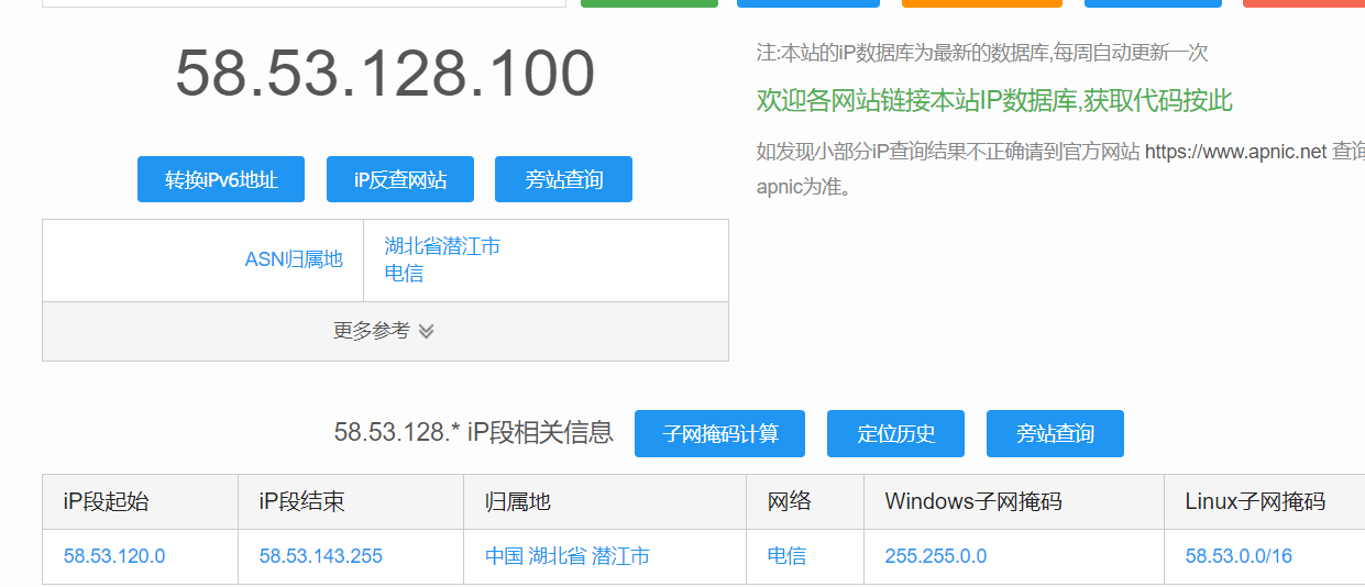 如何快速找到并优化服务器名称与IP地址提升网站性能？  第1张