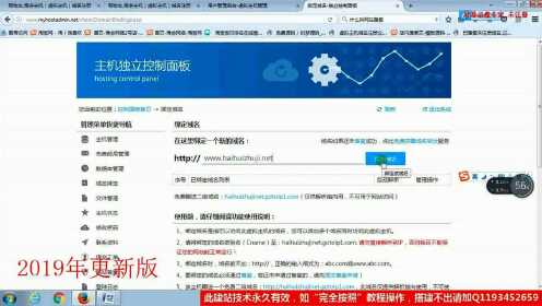 DedeCMS模板制作教程第二十二期，如何高效打造个性化网站模板？
