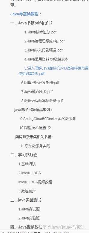 如何用Java开发一个高效的考试系统？