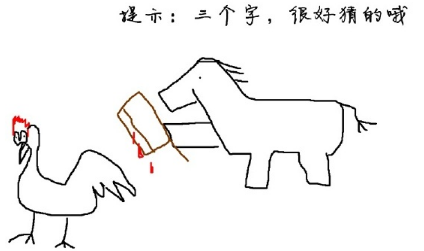 你画我猜 源码，如何实现这个流行的互动游戏？