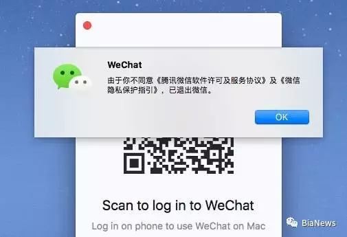 微信无法访问免密服务器，背后隐藏着哪些技术故障或安全设置？