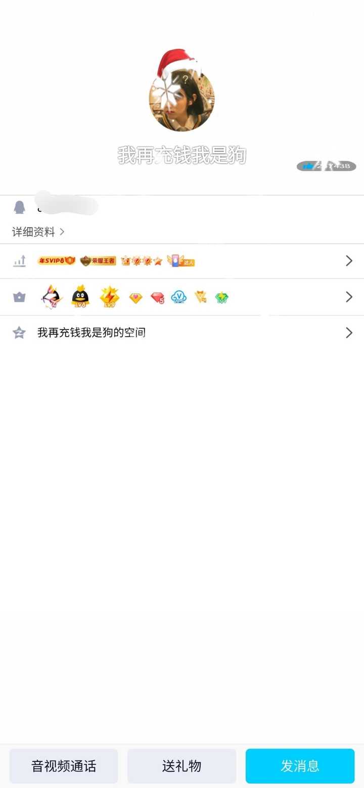 如何合法获取QQ点赞网站的源码？