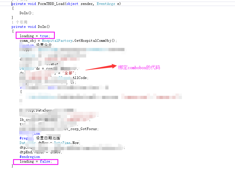 如何用JS实现Combobox模糊搜索功能