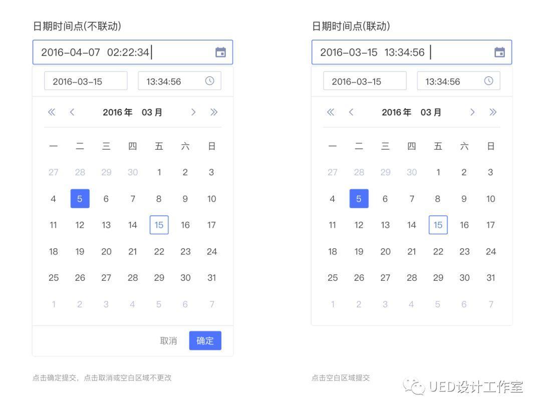 如何选择最适合你的日期选择器语言？  第1张