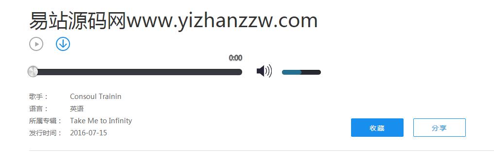 如何获取并利用MP3播放器的源码？