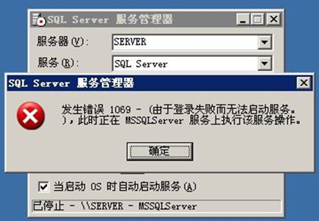 为何服务器无法登录？探究其背后可能的原因