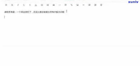 xycms 源码的疑问句标题可以是，，XYCMS源码，它是什么，有何独特之处？