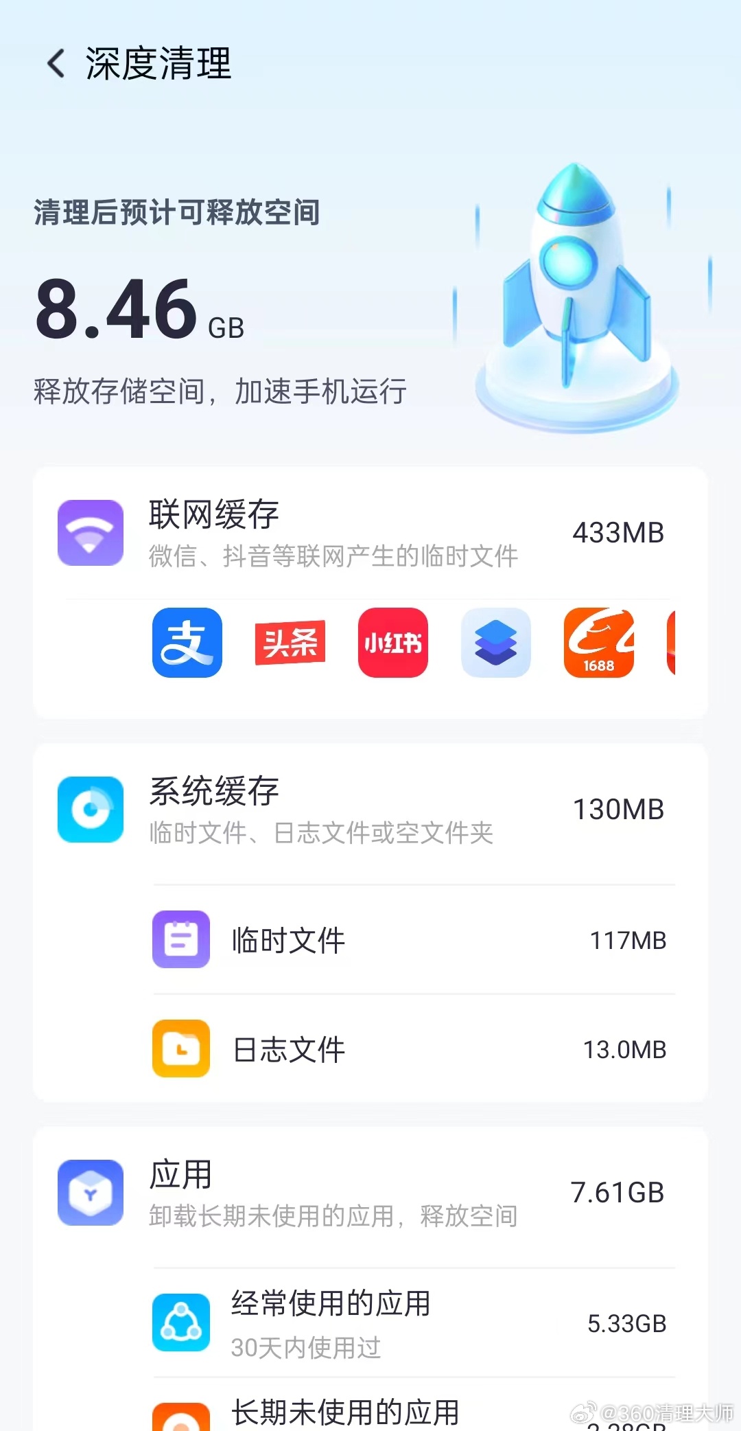 手机存储空间告急？视频文件如何彻底删除不占内存？