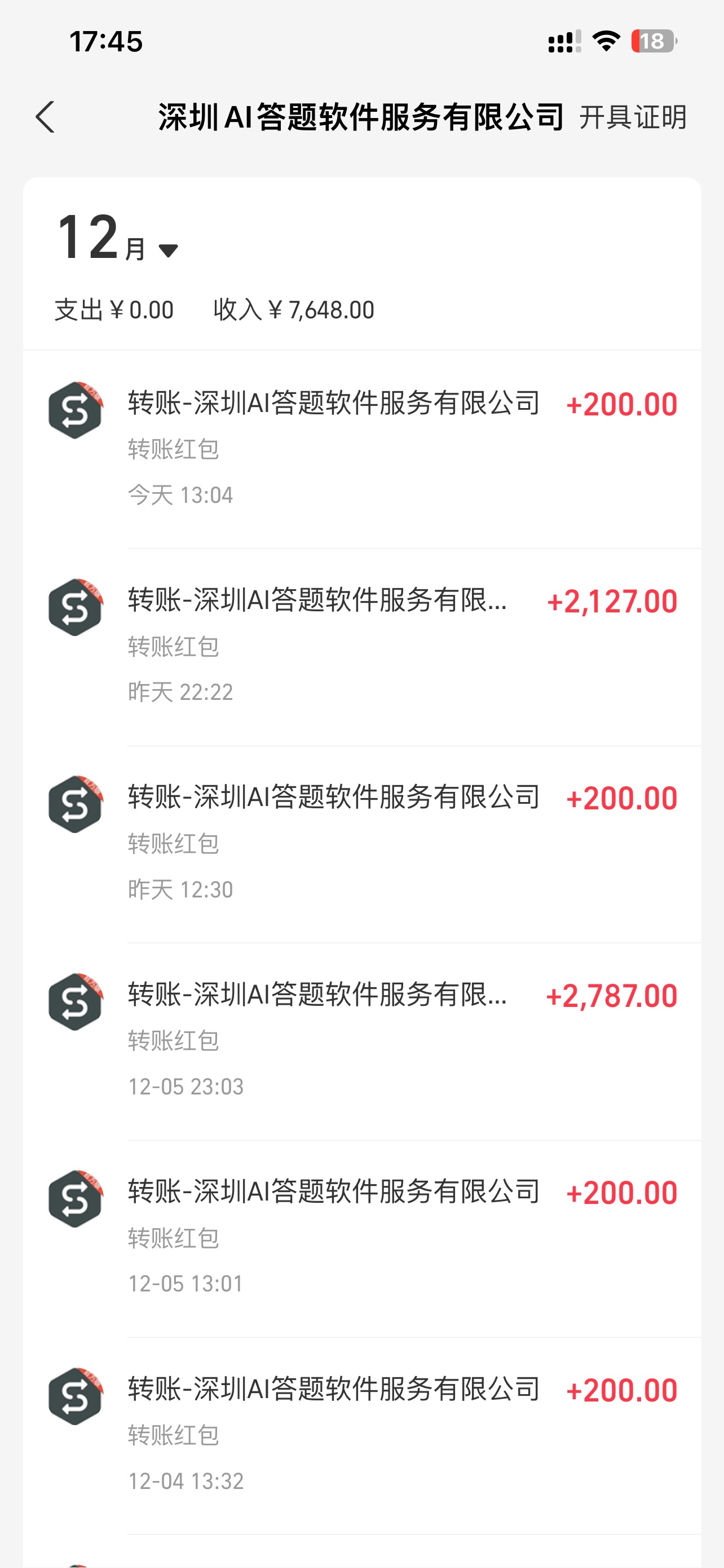 Ks24小时秒单业务平台，真的能在24小时内完成所有订单吗？