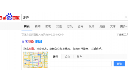 如何在Dedecms中生成百度地图图文教程？
