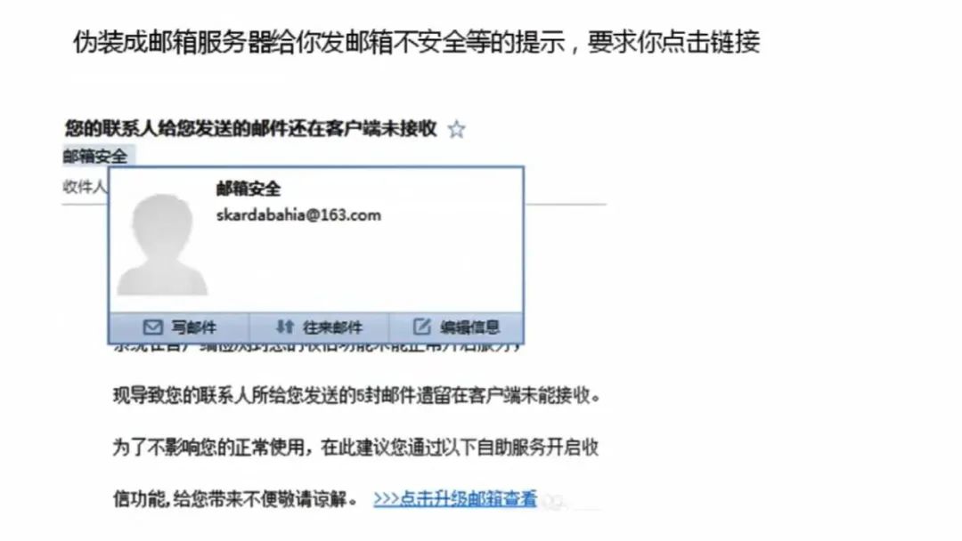 如何轻松突破服务器邮箱限额限制？