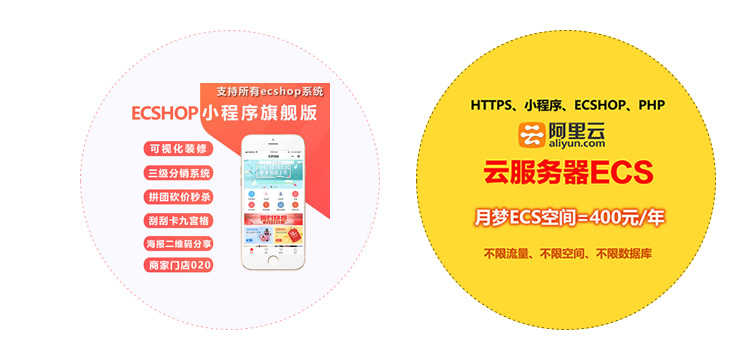 探索ectouch源码，它如何塑造移动电商体验？