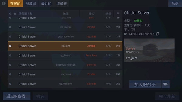 服务器模拟游戏有哪些独特的名称？