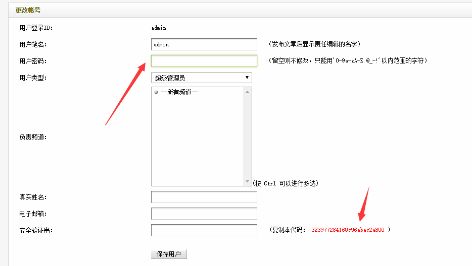 如何更改织梦dede5.7后台的登录URL？