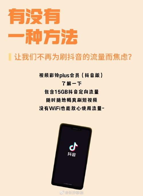 抖音宣称的全网最低价是否真的可信？  第1张
