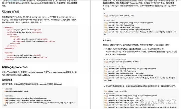 如何深入理解Java源码的精髓？