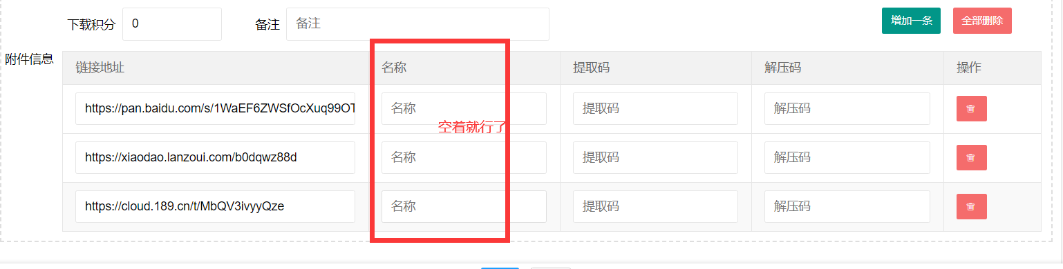 如何确保网页标题在设置截断后仍完整显示？  第1张