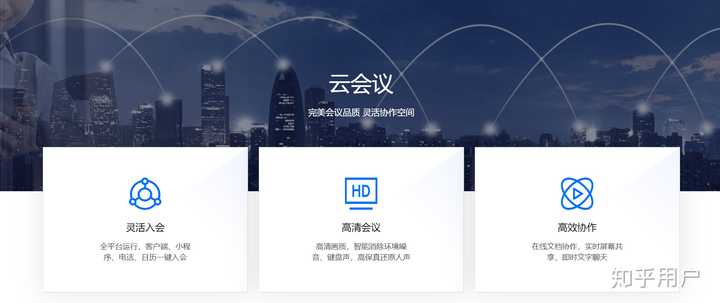 云时全会议，探索云端沟通的无限可能？