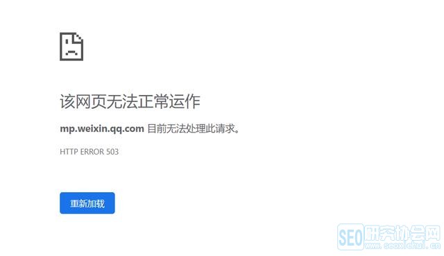 公众号总打不开？网络错误问题如何解决  第1张