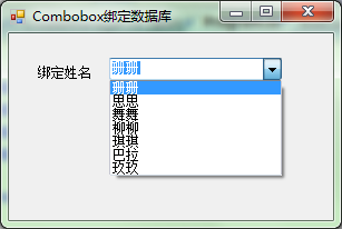 Combobox如何优化数据库查询效率？  第1张