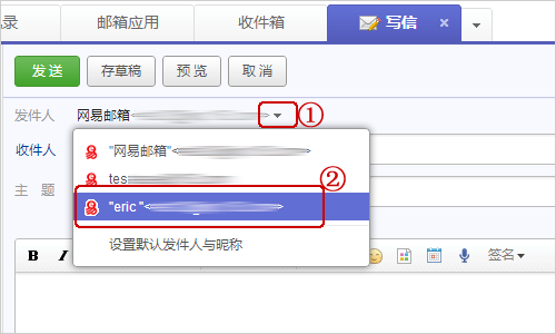 如何高效更改群发邮件地址？