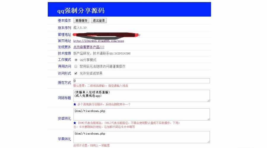 如何获取并利用CPA注册源码提升网站性能？
