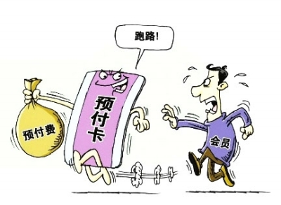 年付订单手续费是否合理，能否在非五天无理由退订期间申请退款？