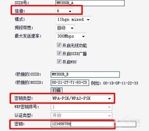 如何配置WiFi服务器的设置参数？