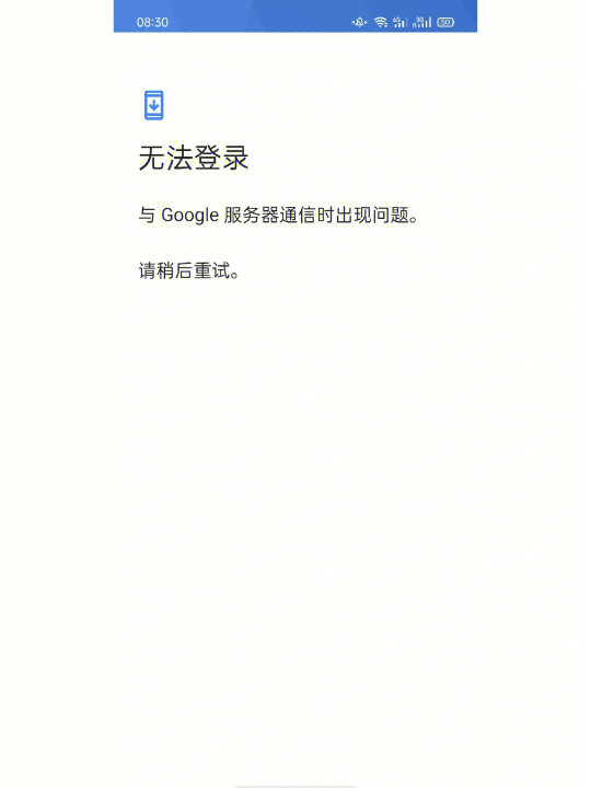 探究OPPO手机无法安装谷歌服务的原因  第1张