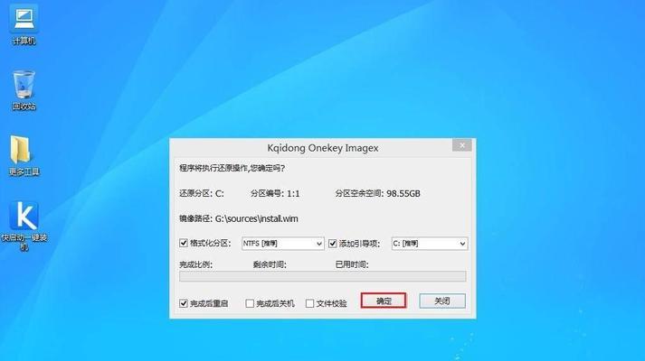 如何制作系统镜像，一步步指导  第1张