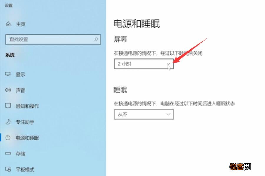 如何安全地关闭电脑的休眠模式？  第1张