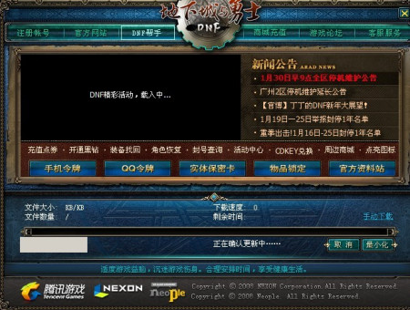 为何交易猫平台缺少DNF服务器选项？