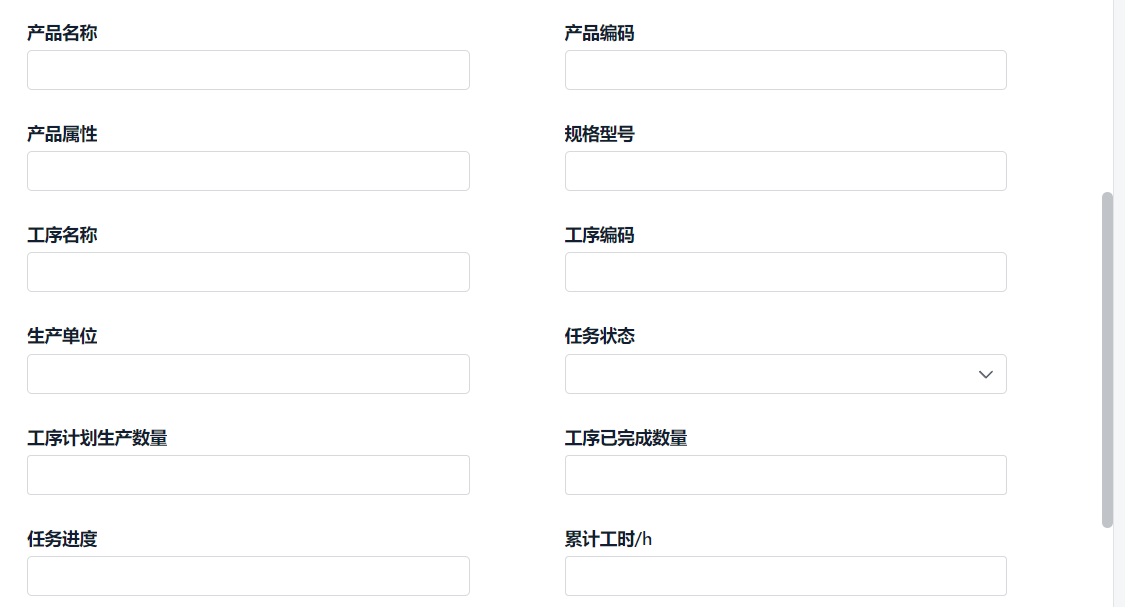 工单源码，如何高效管理软件开发中的工单？