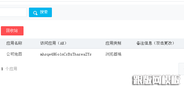 如何通过织梦网站地图高效获取文章列表？  第1张