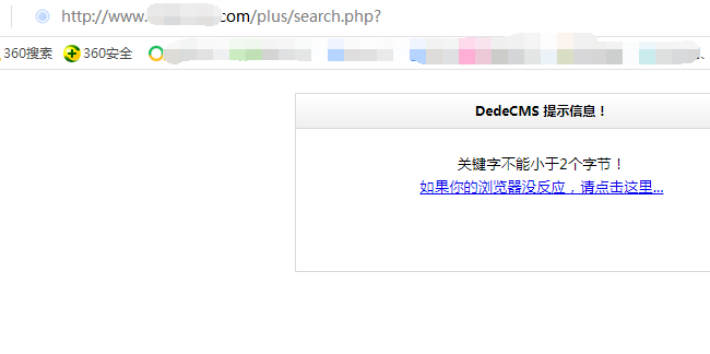 如何修复dedecms织梦验证码显示问题？