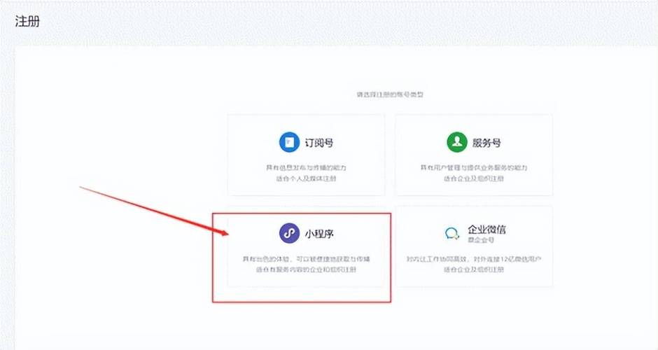 如何轻松找到并利用ks0.01刷100入口的秘籍？  第1张