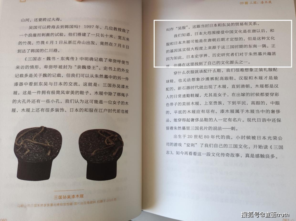 历史搜索，我们能从过去学到什么？  第1张