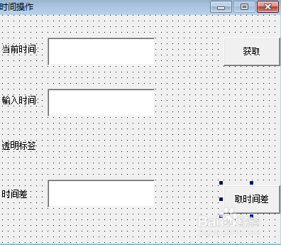 易语言如何实现定时任务功能？