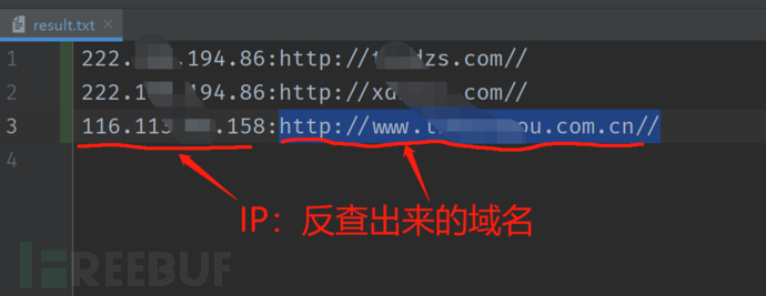 如何进行域名反查以获取IP地址？